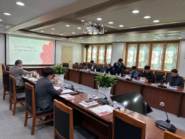 1. 청양 구기자, ‘국가중요농업유산’ 보전 및 가치 제고 위한 3개 분야 용역 가동(1-2).jpeg