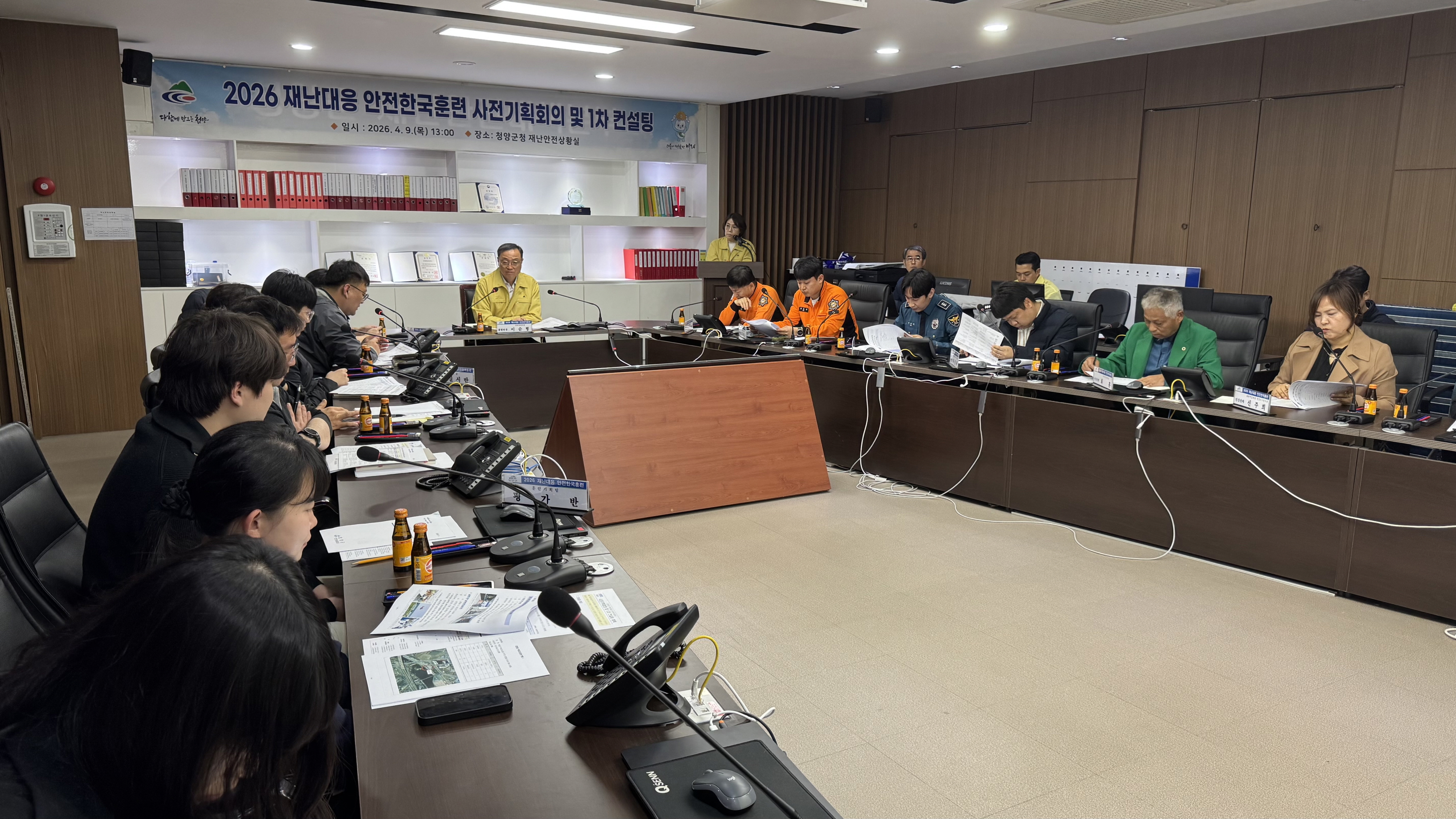 2. 청양군, 실전 방불케 하는 ‘2026 안전한국훈련’ 준비 박차(1-1).jpeg