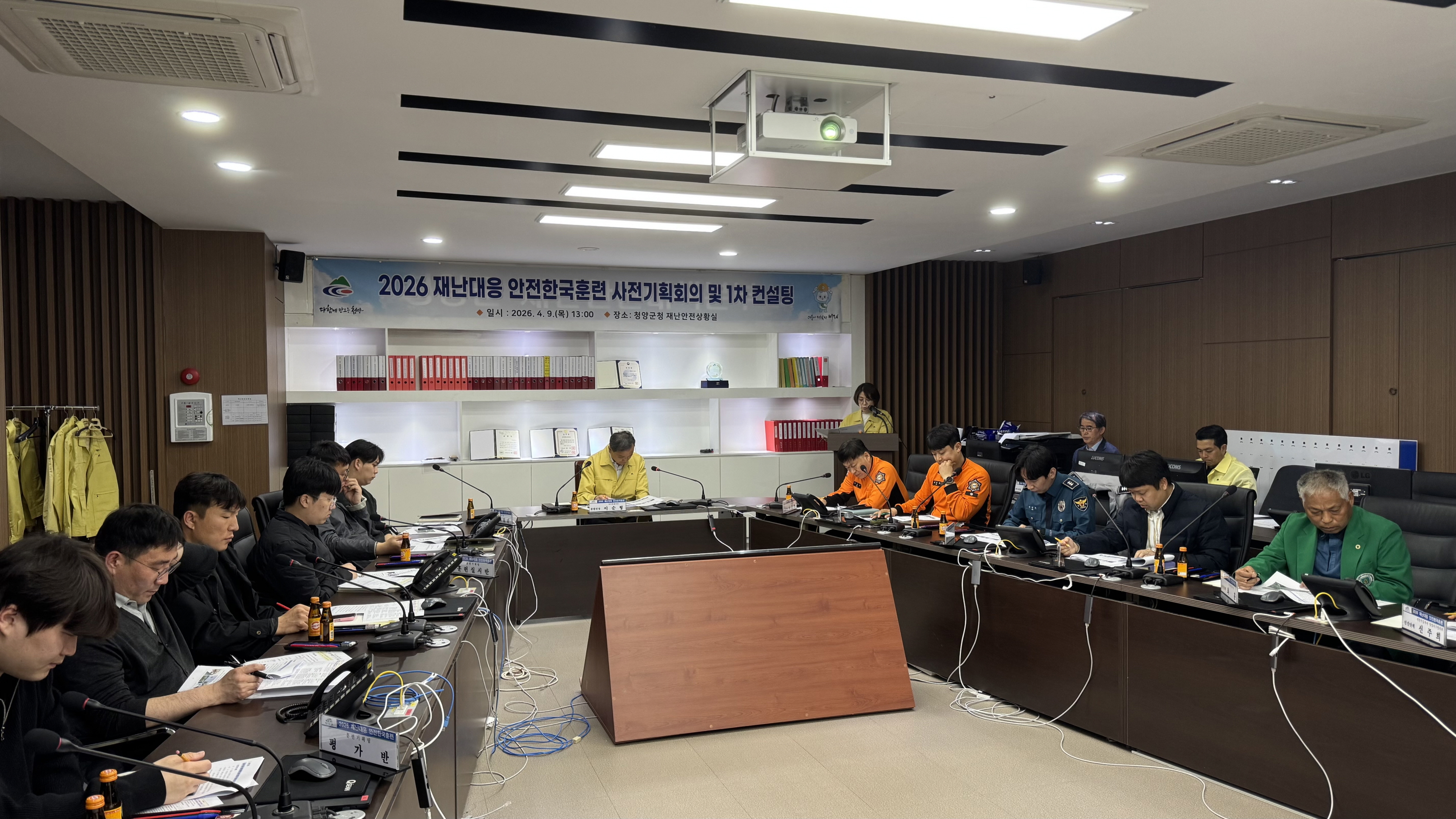 2. 청양군, 실전 방불케 하는 ‘2026 안전한국훈련’ 준비 박차(1-2).jpeg