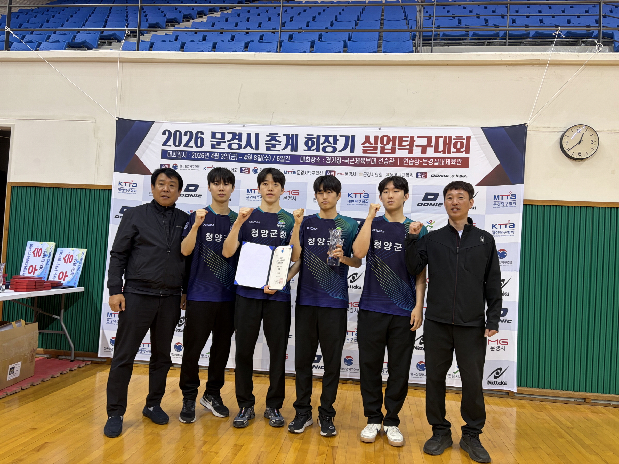 1. 청양군, ‘탁구’로 지역 활력 깨운다… 창단 수개월 만에 전국 제패(1).jpeg