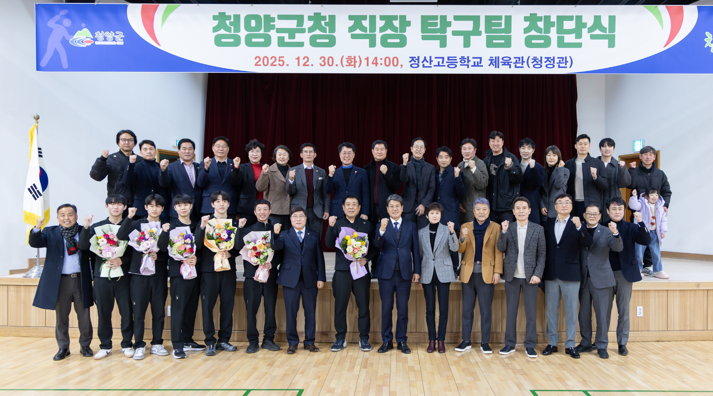1. 청양군, ‘탁구’로 지역 활력 깨운다… 창단 수개월 만에 전국 제패(2)