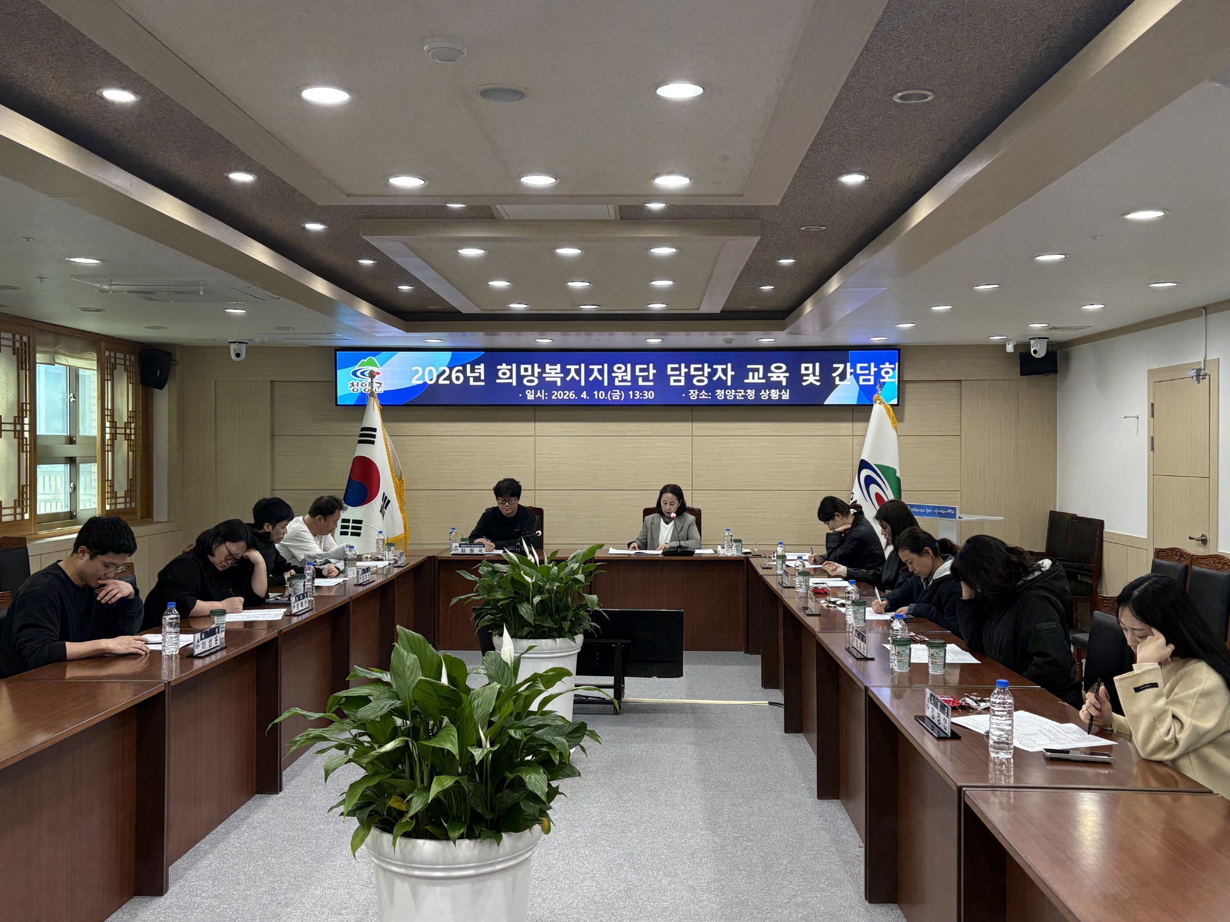 5. 청양군, ‘복지 사각지대 제로화’ 위한 민·관 소통의 장 마련(1-1).jpeg