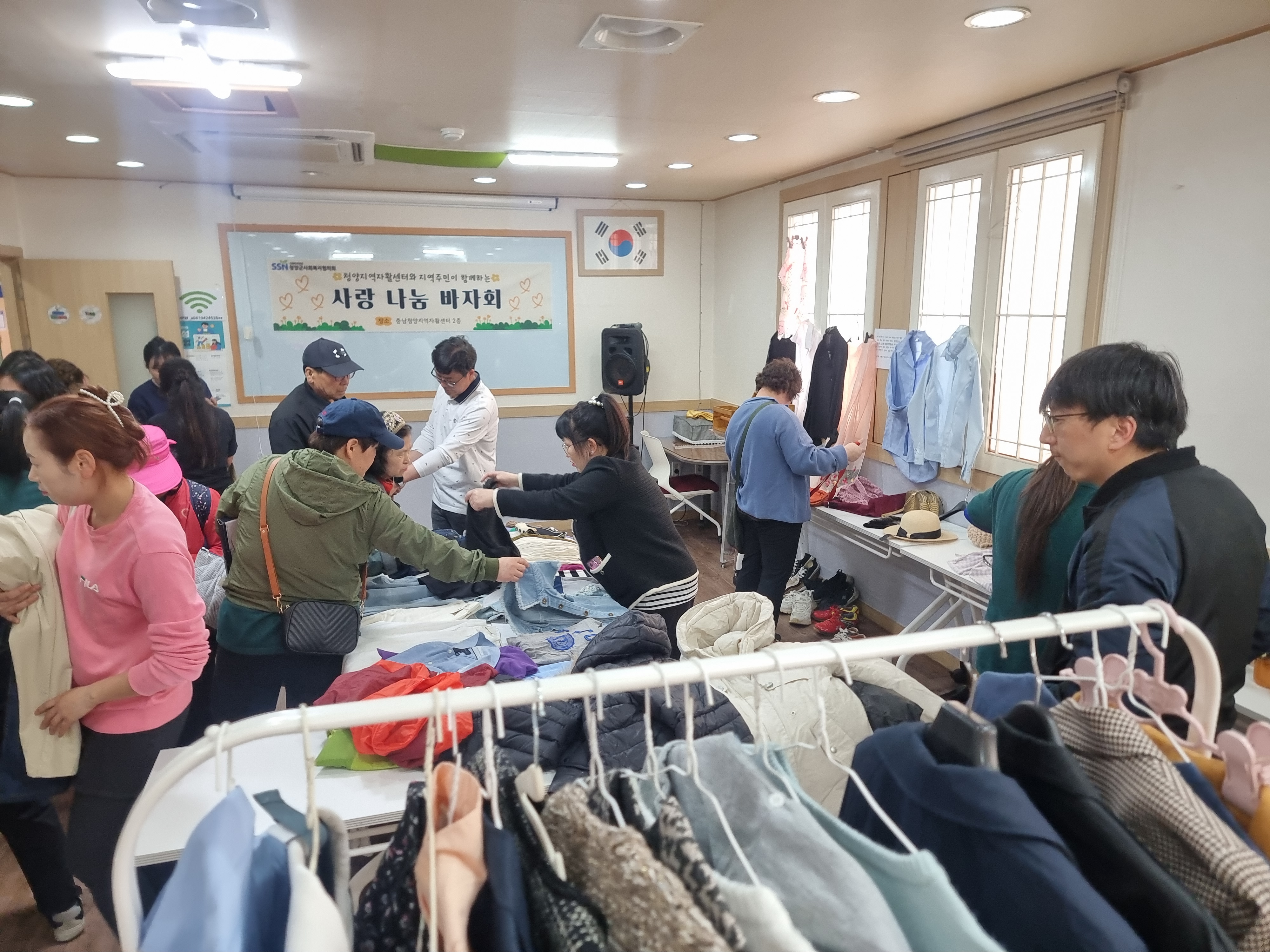 3. 청양지역자활센터, ‘사랑나눔 바자회’ 개최… 나눔 문화 확산(1-1).jpeg