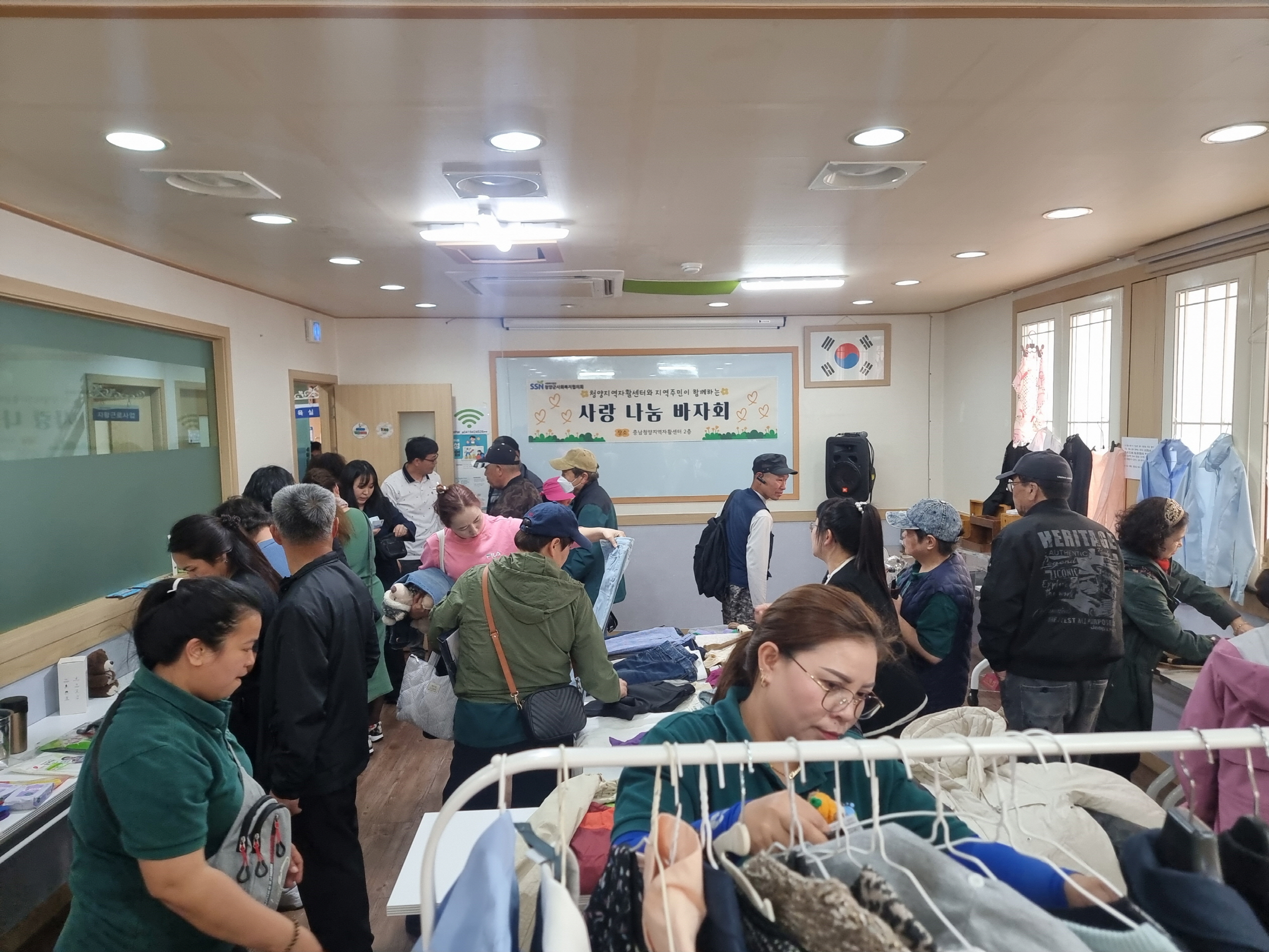 3. 청양지역자활센터, ‘사랑나눔 바자회’ 개최… 나눔 문화 확산(1-2).jpeg