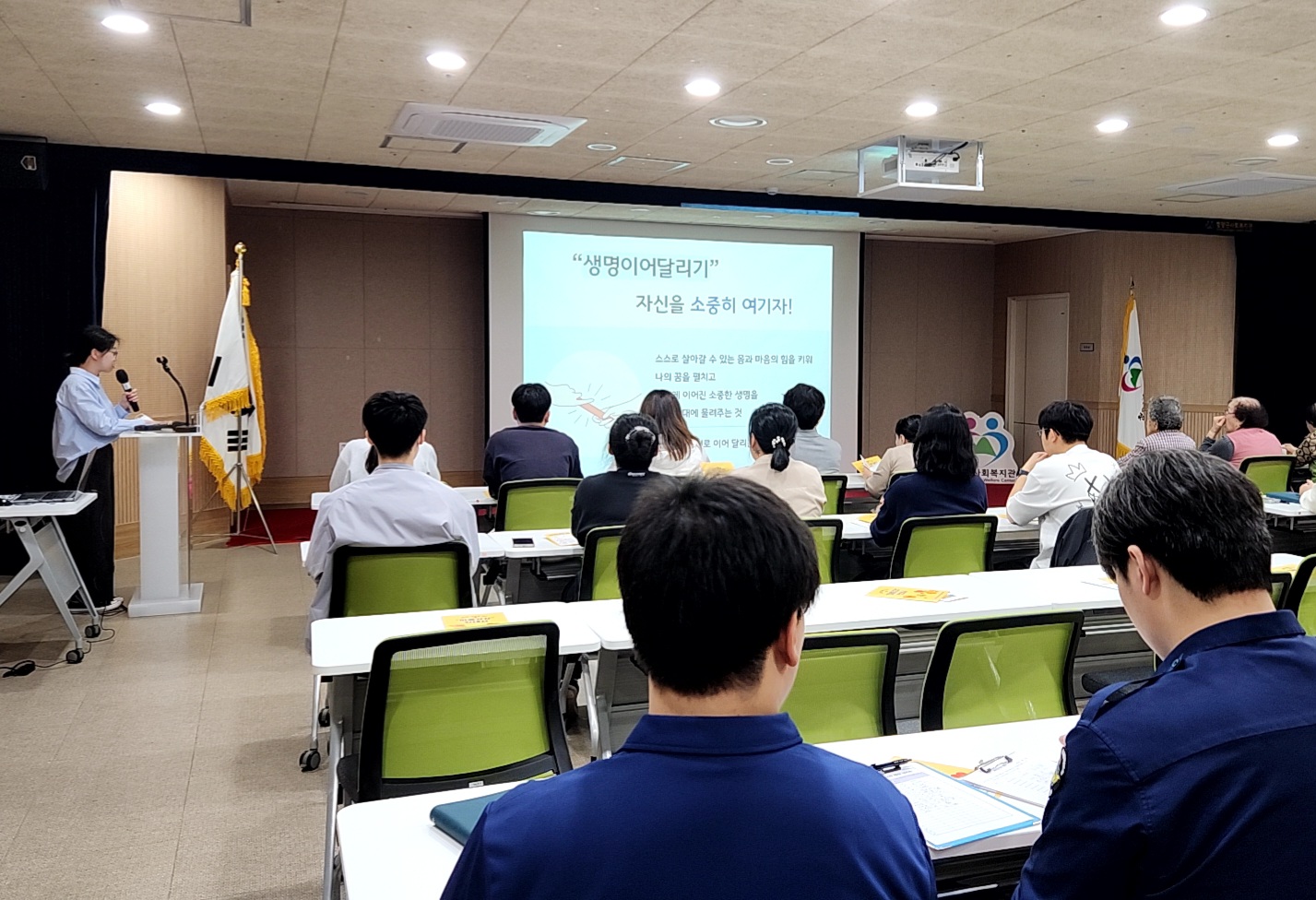 7. 청양군, ‘생명지킴이’ 양성 본격 추진… 자살 예방 안전망 강화.jpeg