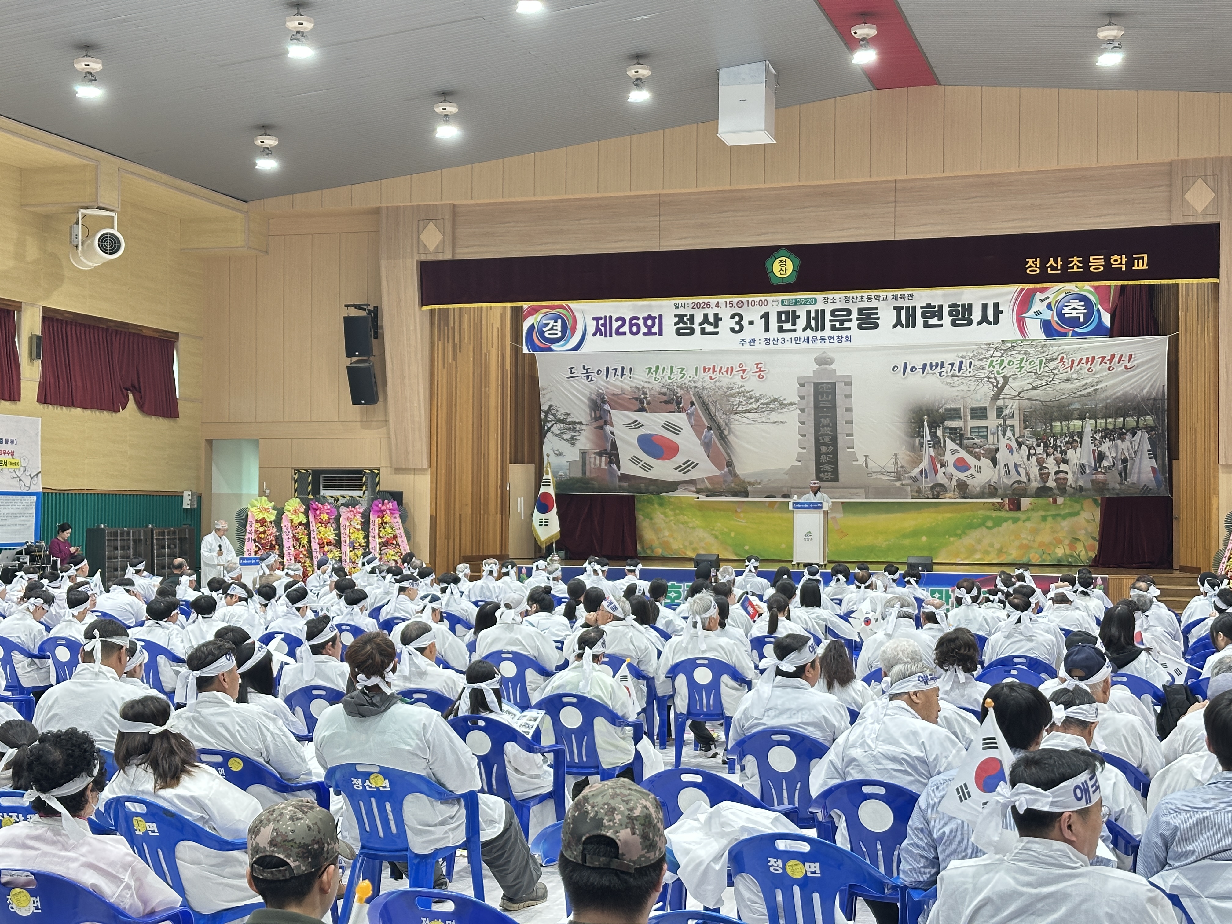 2. 청양을 깨운 107년 전의 함성… ‘제26회 정산 3.1독립만세운동 재현행사’ 성료(1-1).jpeg