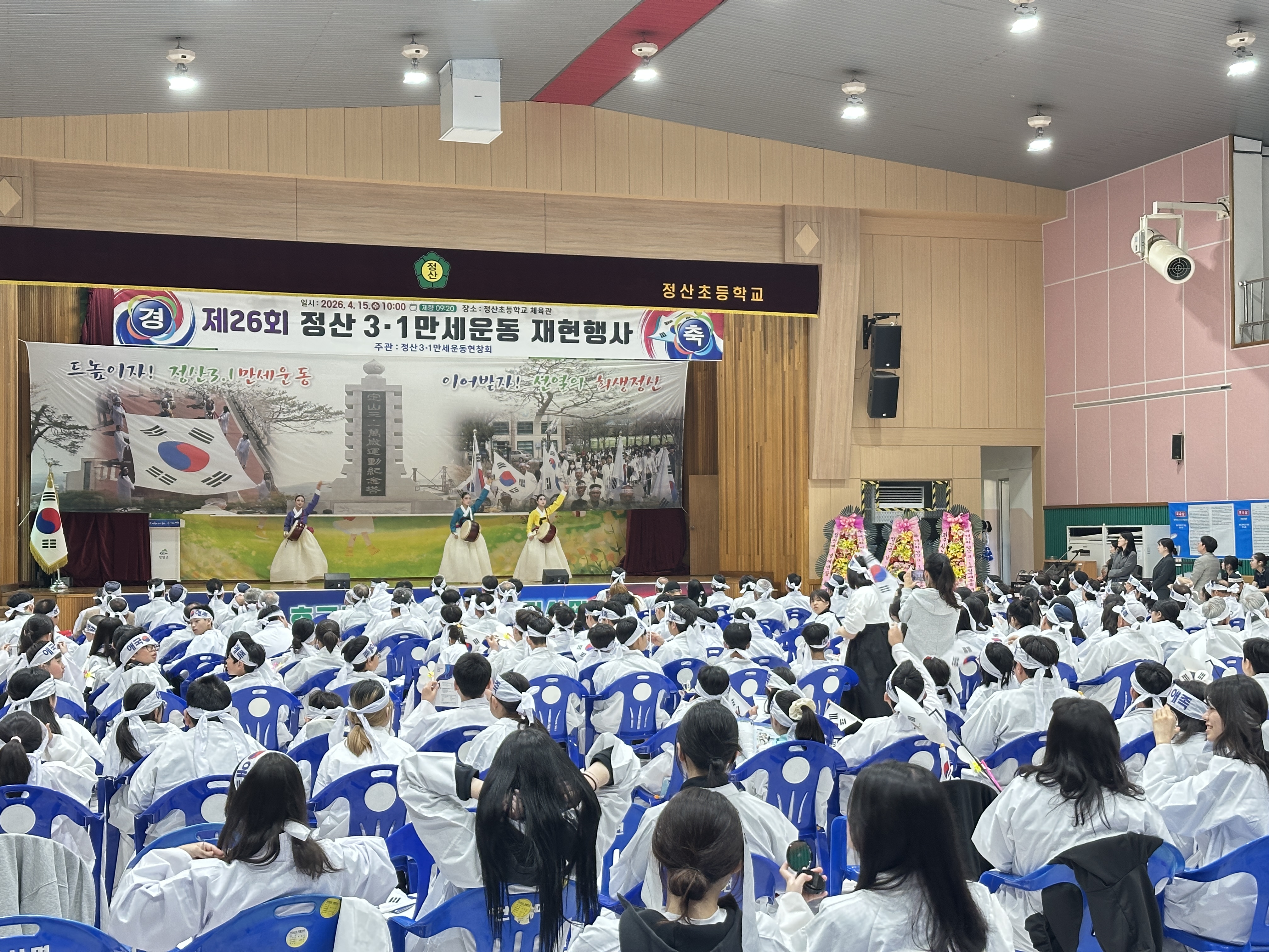 2. 청양을 깨운 107년 전의 함성… ‘제26회 정산 3.1독립만세운동 재현행사’ 성료(1-2).jpeg