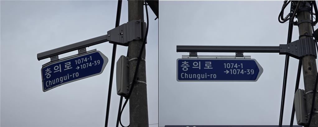 5. 청양군, ‘훼손·망실 도로명판’ 일제 정비 완료… “길 찾기 편해진다”