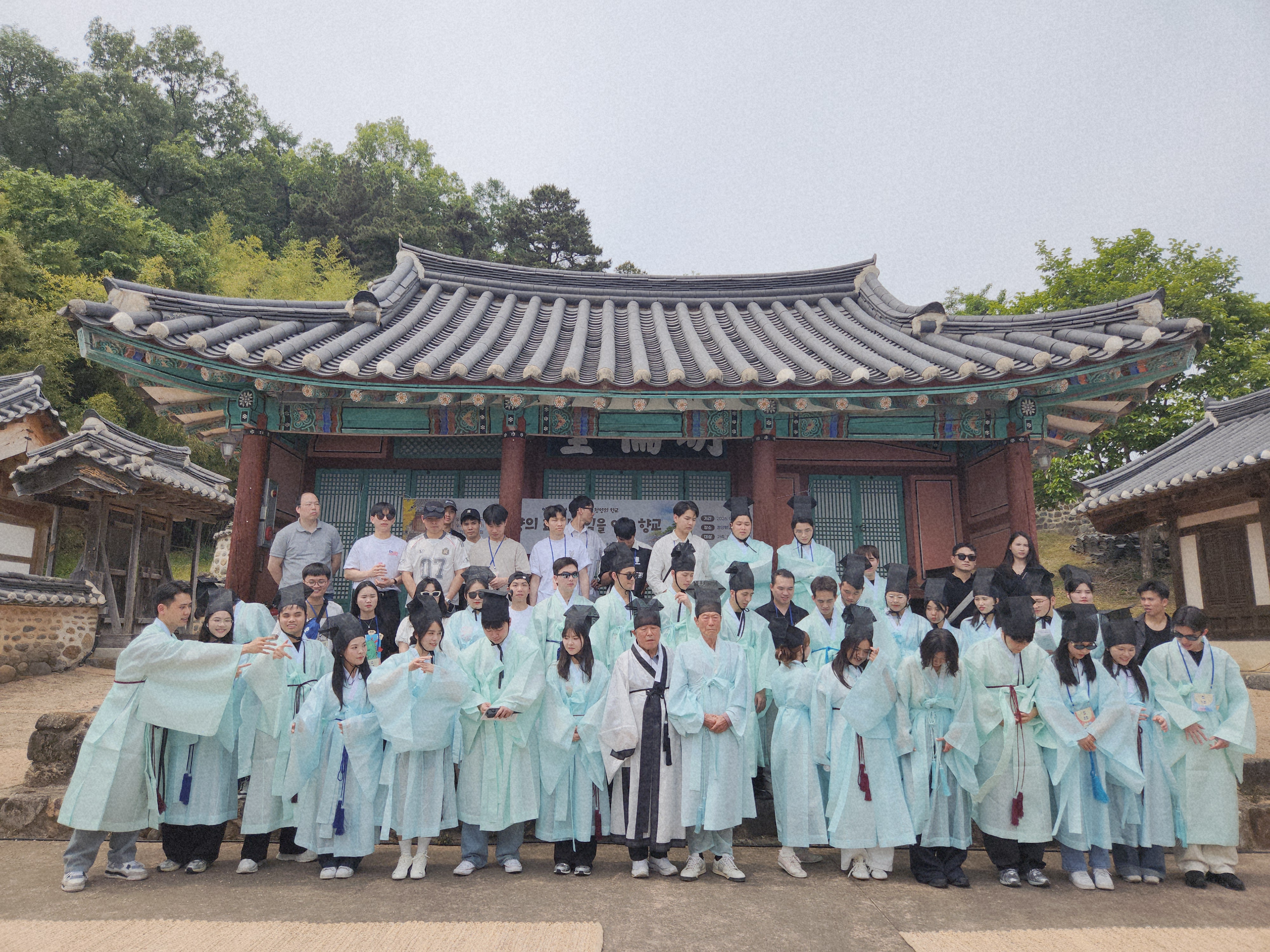 1. 청양 정산향교, 외국인 유학생 대상 전통 향교문화 체험 성료(1-1).jpeg