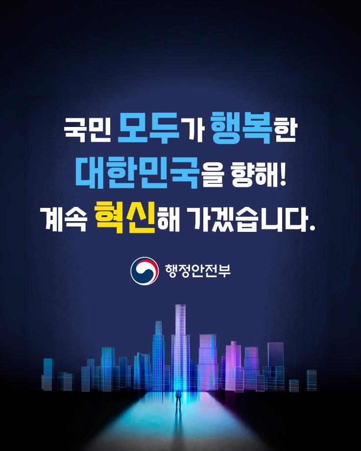 OECD 신뢰도 조사_4