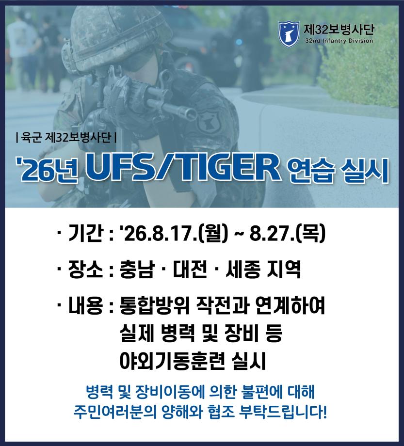 BIS시스템2