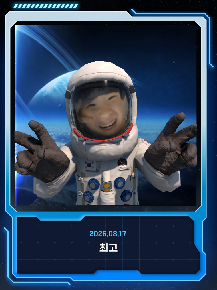 20260817_nATYxJF99k_image.png