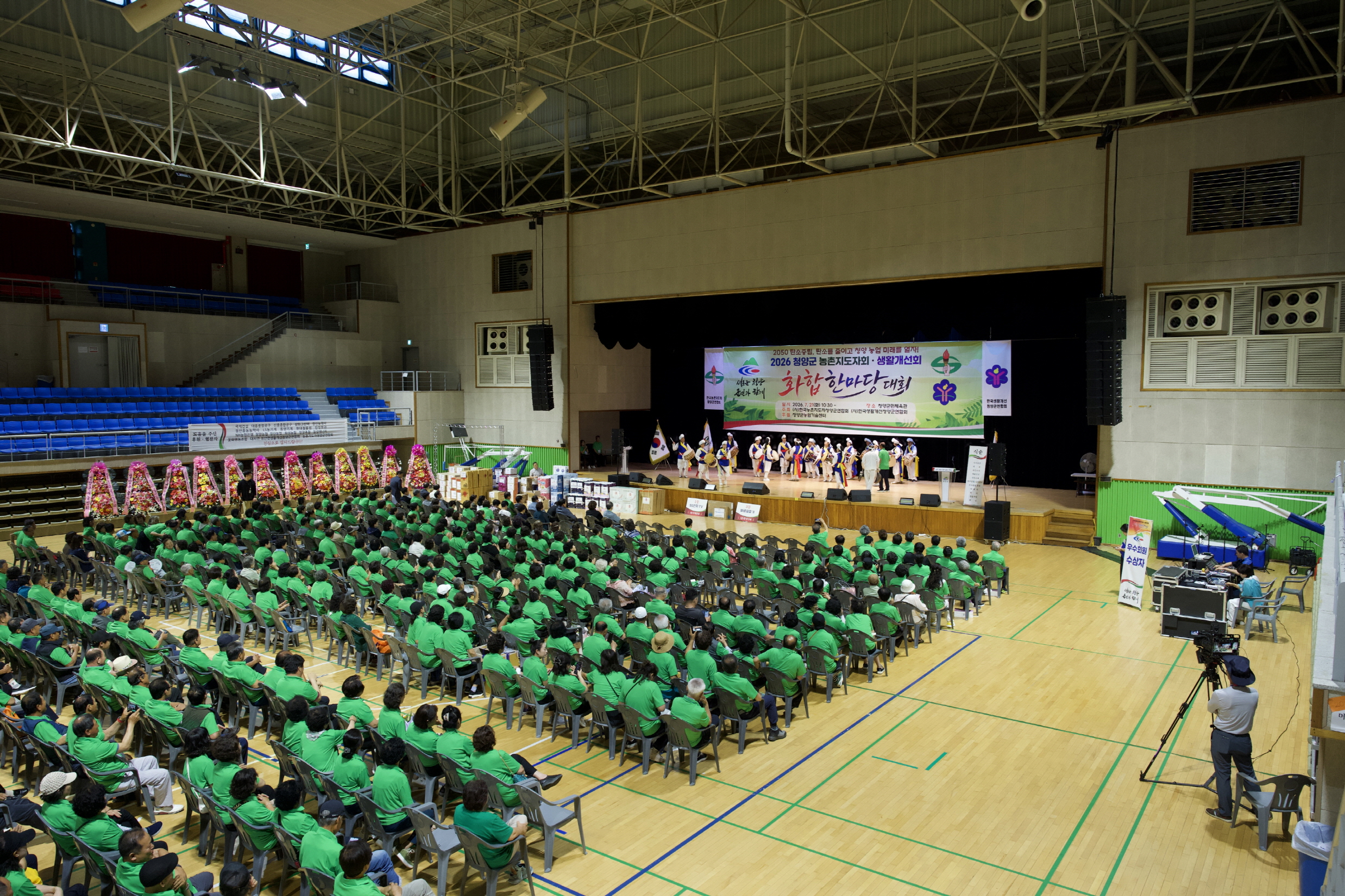 2. 청양군 농촌지도자회·생활개선회, ‘2026 화합한마당 대회’ 성황리 개최(1-2).jpeg