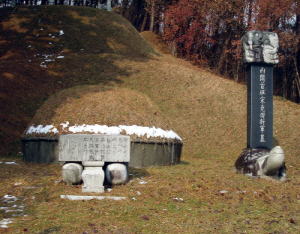 청양군, 내각수반 송요찬 장군묘역 정비사업 추진