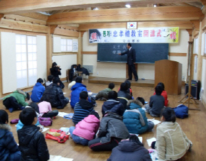 청양군 동계 충효예교실 4개교 운영