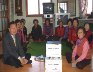 청양군 화성면 군정평가 포상금, 이웃사랑실천