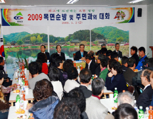 청양군 읍면 연두순방 성황리 마쳐