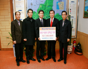 애경화학(주) 끝없는 지역사랑