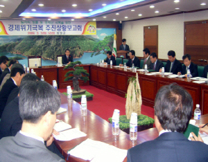 청양군 경제위기극복 발벗고 나서