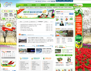 청양군 홈페이지, 사이버 상의 최강자로 ‘우뚝’