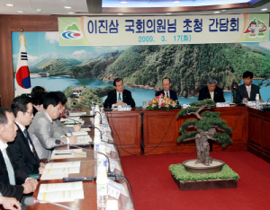 청양군 국회의원 초청 간담회