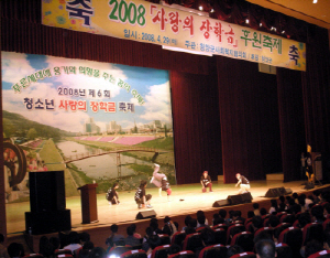 청양군 사랑의 장학금 후원운동 추진