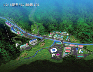 칠갑산 도림온천관광지 조성사업 가시화