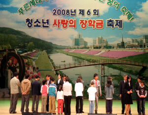 청양군 ‘사랑의 장학금’ 후원운동에 동참하세요