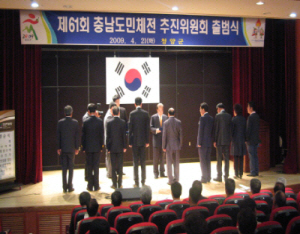 청양, 충남도민체전준비 순조롭게 진행