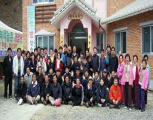 1사 1촌 가족들과 함께 하는 도농교류 한마당 잔치