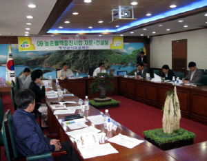 활력 넘치는 청양비전 만든다