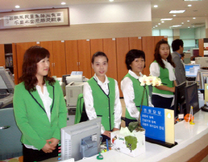 청양군 민원봉사실, 산뜻한 유니폼으로 ‘화사’