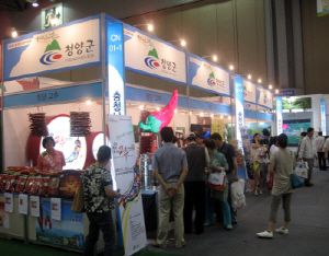 청양군 파워7갑 ‘농어촌 산업박람회’서 인기 짱