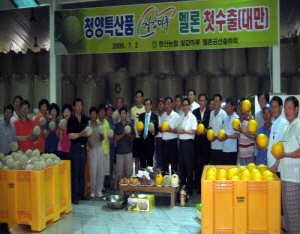 청양 청남멜론 올해 첫 수출 선적