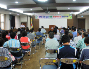 고품질 멜론 생산을 주도할 지역리더 양성