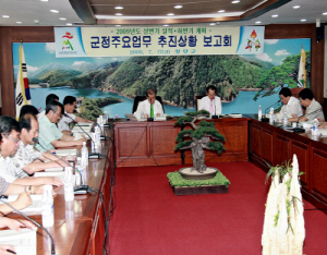 실질적인 성과 창출로 ‘으뜸 청양’ 실현한다
