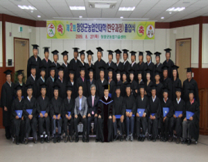 제2회 청양군농업인대학 졸업식 열려