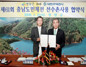 제61회 충남도민체전을 경제체전으로