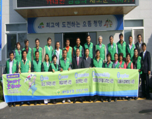 녹색새마을운동청양군본부 NEW새마을운동 캠페인 전개