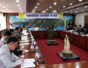 그리운, 신(辛)나는, 숨쉬는(休) 청양을 만들자 !