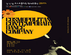 공연으로 가을 정취 느껴보세요!