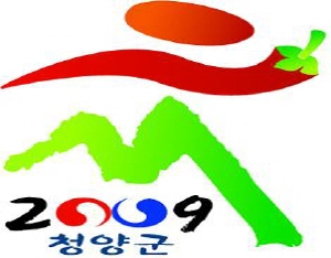 충남도민체전 D-8일, 청양군 막바지 행사준비에 구슬땀