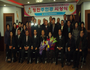 청양 정산면 오광순 공무원, 칭찬주인공