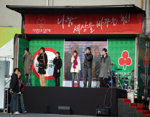 ‘희망 2010 나눔캠페인’ 집중모금 실시