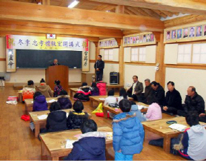 옛 선현의 지혜와 예절 배워요