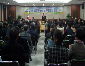 청양군 읍면 연두순방 성황리 마무리