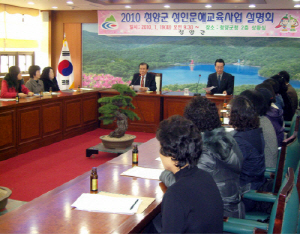 찾아가는 성인문해교실, 25일부터 시작