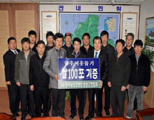 청양군 농업경영인연합회 이웃돕기 앞장