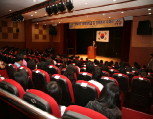 청양군 2010 애향장학생 선발 공고