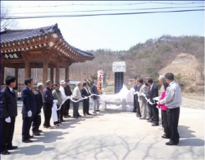 청양 목면 주민들, 기부천사 윤종일 회장 선행비 세워